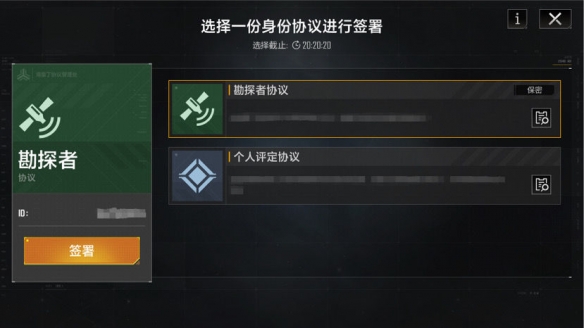 无尽的拉格朗日个人评定协议怎么刷-无尽的拉格朗日个人评定协议完全解析