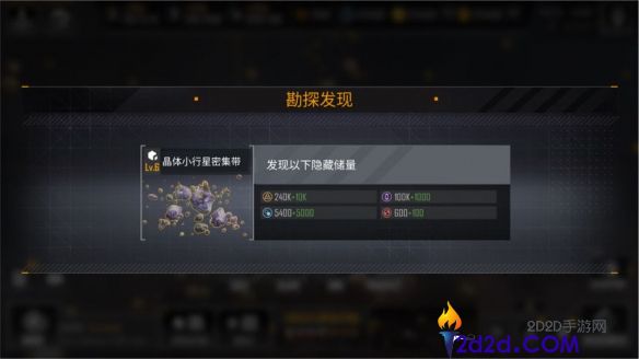 无尽的拉格朗日个人评定协议怎么刷