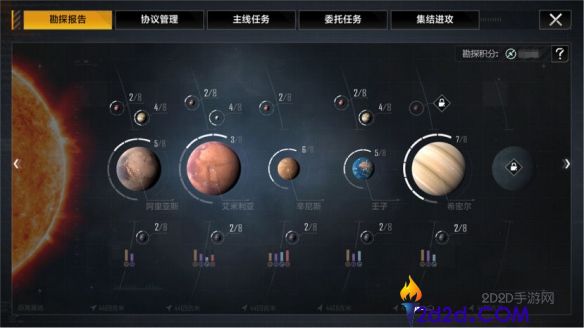 无尽的拉格朗日个人评定协议怎么刷