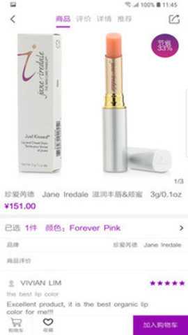 草莓网下载