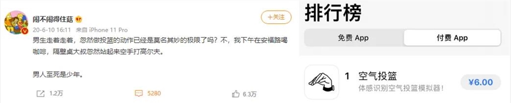 直男四年豪掷 200 万！这款腕表应用究竟有何魔力？