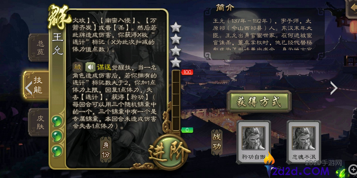 三国杀哪些武将中看不中用