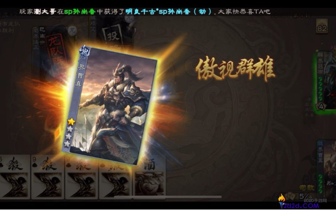 三国杀哪些武将中看不中用