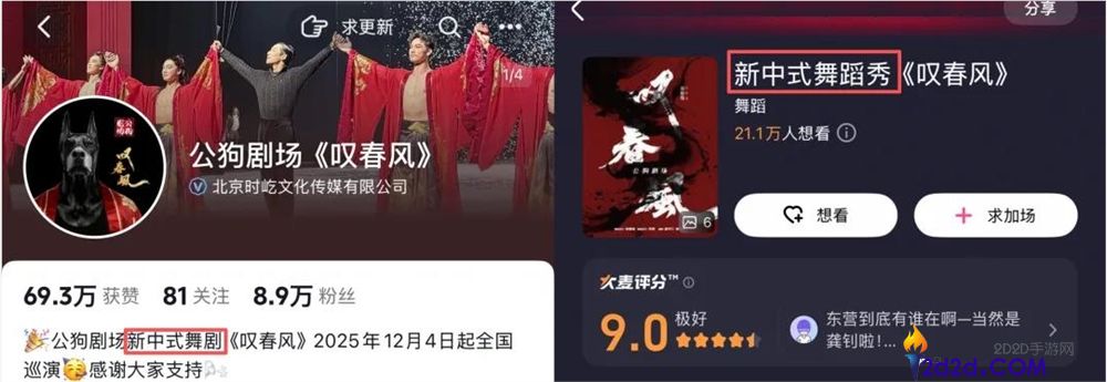 30 天播放破 9 亿！全男舞剧《叹春风》为何成“女人减速带”？
