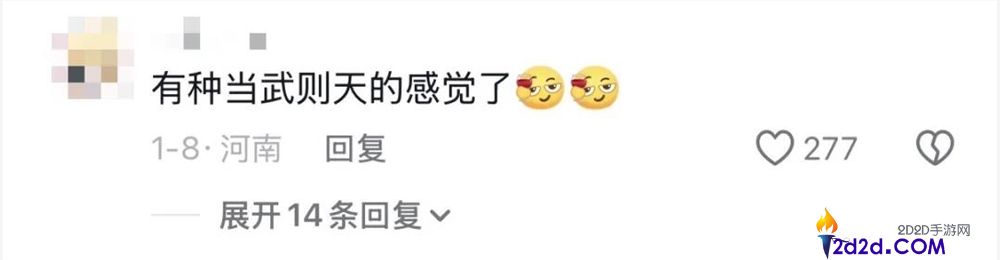30 天播放破 9 亿！全男舞剧《叹春风》为何成“女人减速带”？