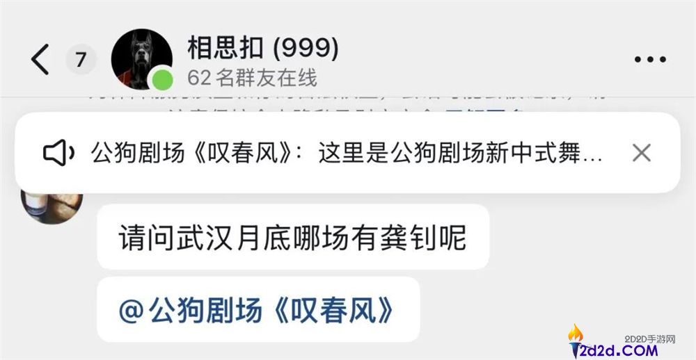 30 天播放破 9 亿！全男舞剧《叹春风》为何成“女人减速带”？