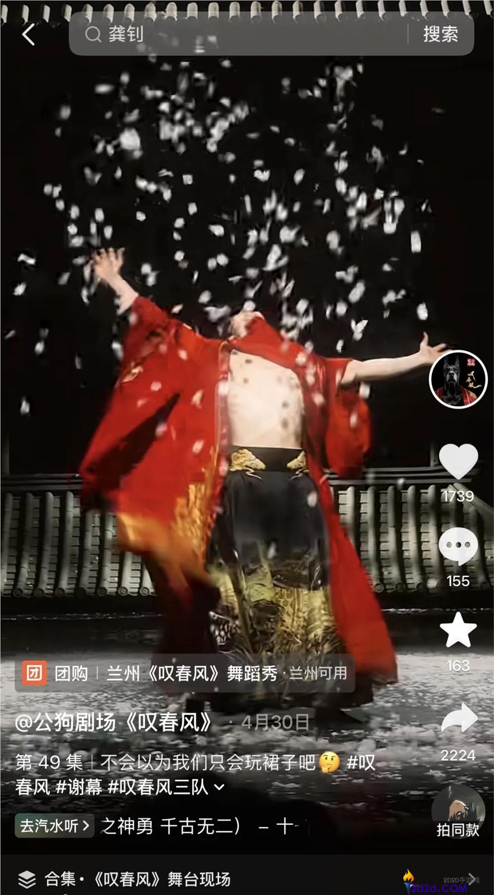 30 天播放破 9 亿！全男舞剧《叹春风》为何成“女人减速带”？