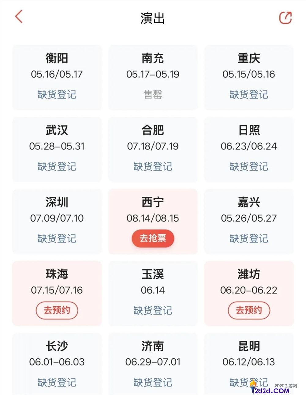 30 天播放破 9 亿！全男舞剧《叹春风》为何成“女人减速带”？