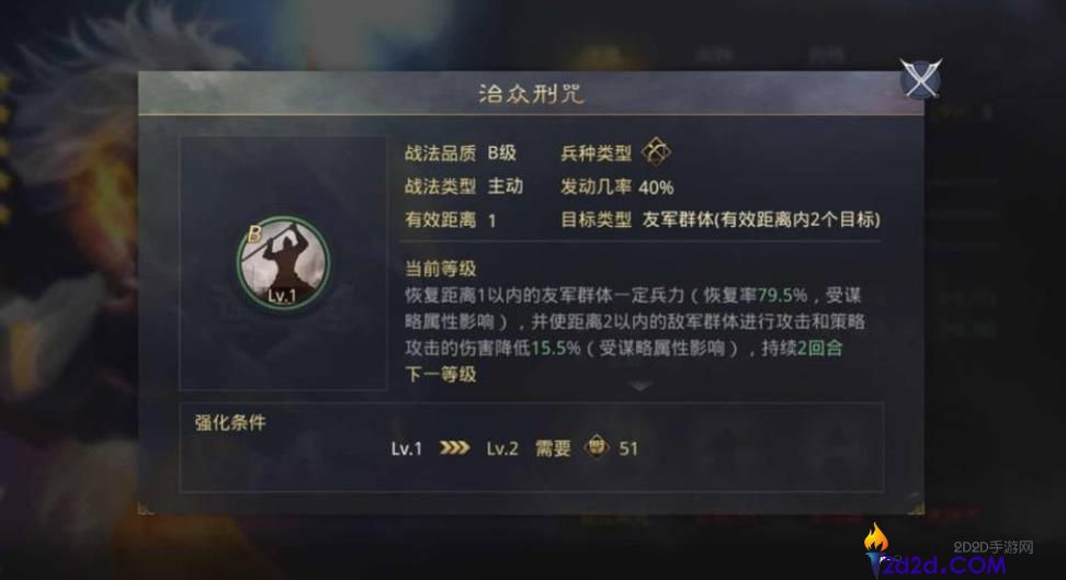 率土之滨于吉值得培养吗