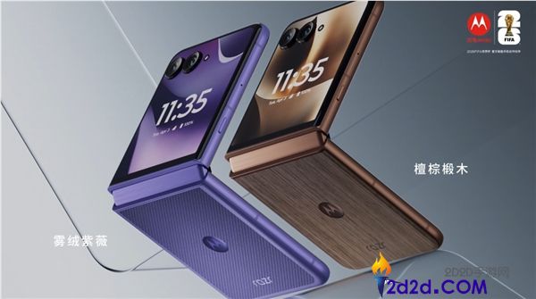 联想 moto razr 70 Ultra 小折叠手机发布：7499 元起，旗舰配置详解