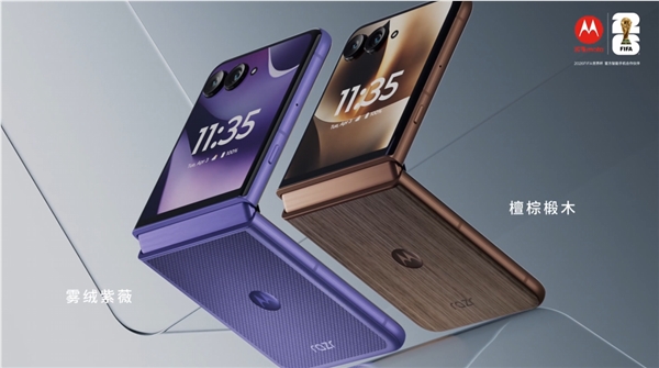 联想 moto razr 70 Ultra 小折叠手机发布：7499 元起，旗舰配置详解