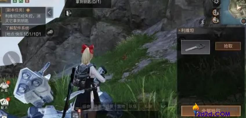 明日之后海岛暗礁攻略是什么