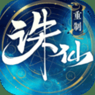诛仙手游私服版
