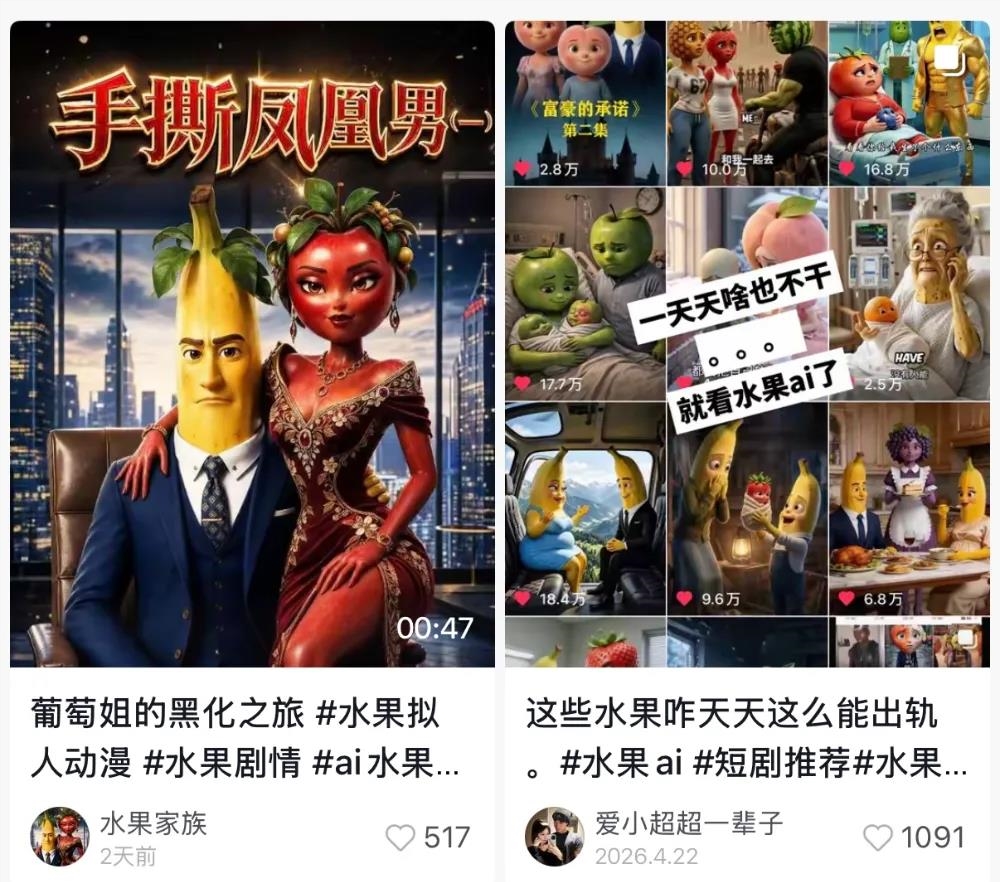抖快红 B 最火 AI 博主变现揭秘：他们真的赚钱了吗？