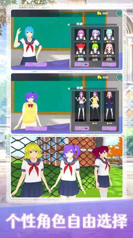 梦幻女子学院纯净版游戏下载