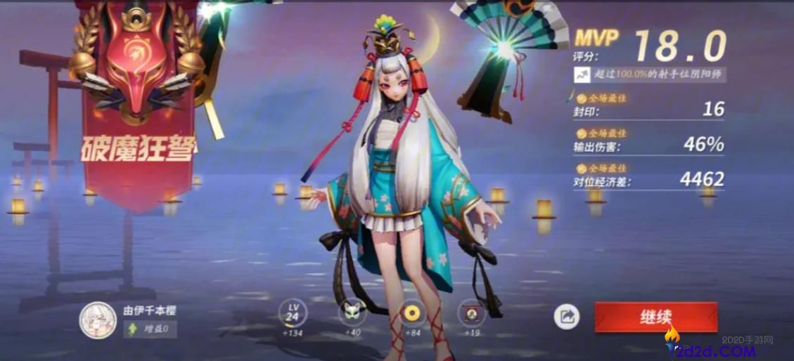 决战平安京鸠该怎么玩