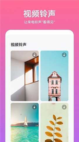 华为主题安卓版下载