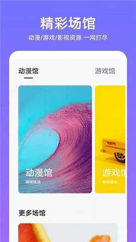 华为主题安卓版下载
