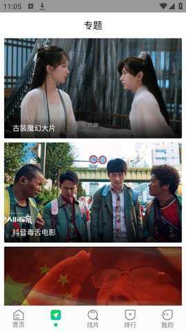 蜂鸟影视大全下载