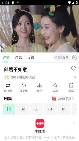 蜂鸟影视大全下载