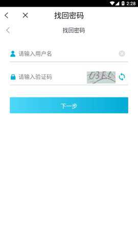 碧桂园一体化下载