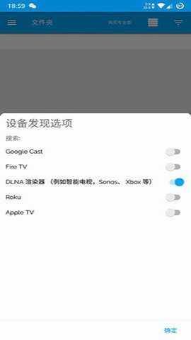 LocalCast投屏下载