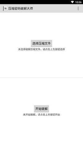 fastreader手机版下载