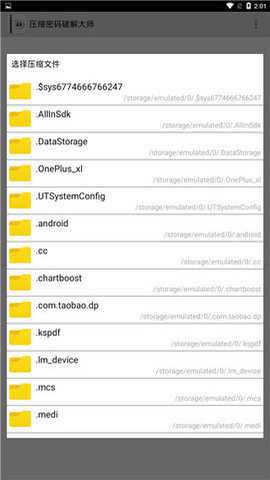 fastreader手机版下载