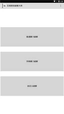 fastreader手机版下载