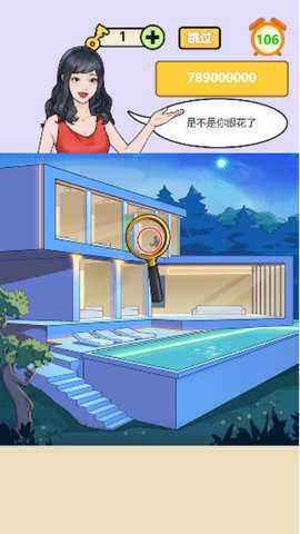 山村老宅手游最新版手游下载