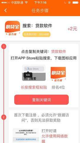 巨宝朋试玩下载