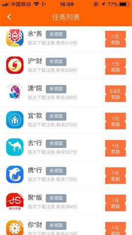 巨宝朋试玩下载