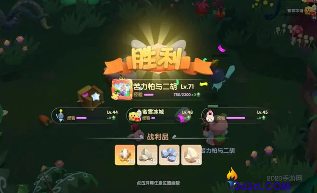 摩尔庄园修炼之域怎么带精灵