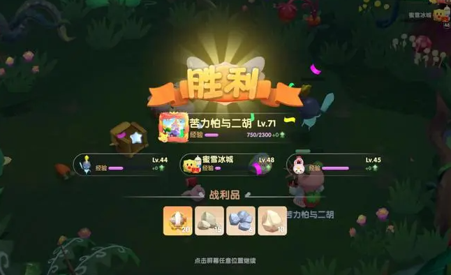 摩尔庄园修炼之域怎么带精灵-摩尔庄园修炼之域精灵养成方法