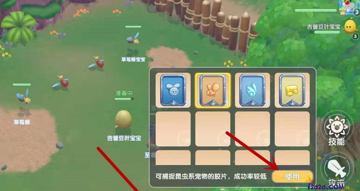 摩尔庄园修炼之域怎么带精灵