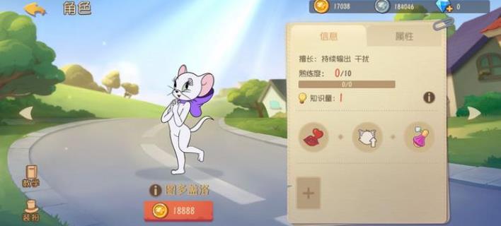 猫和老鼠手游图多盖洛怎么玩-猫和老鼠手游图多盖洛干货