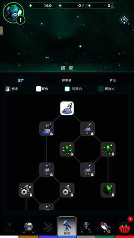 宇宙采矿模拟器纯净版游戏下载