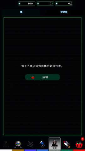 宇宙采矿模拟器纯净版游戏下载