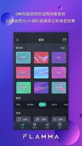 FP10Edit最新版下载