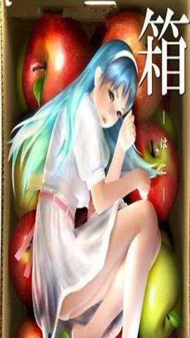 3D箱娘安卓版