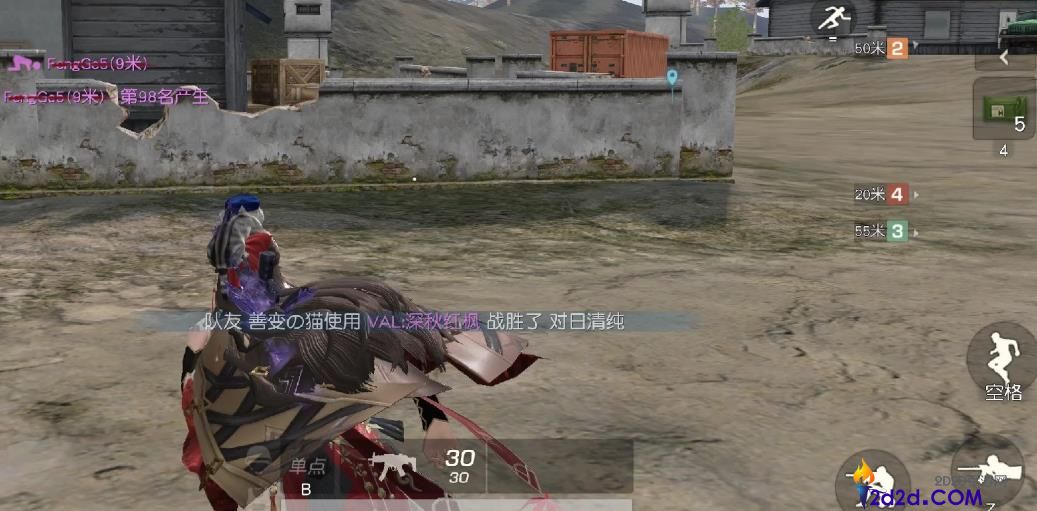荒野行动上分技巧有哪些
