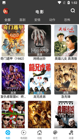 简易视频下载