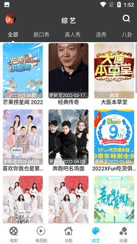 简易视频下载