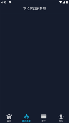 zzzfun狐狸补番站下载