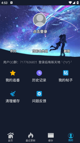 zzzfun狐狸补番站下载