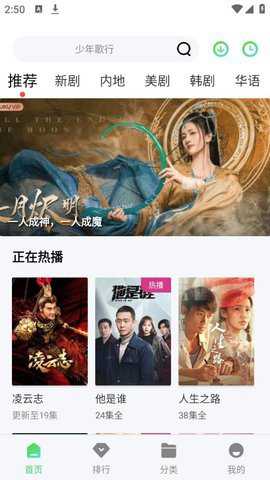 山海视频星星视频下载
