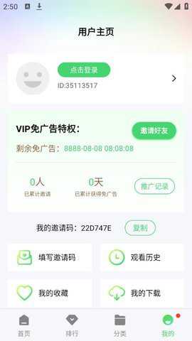 山海视频星星视频下载