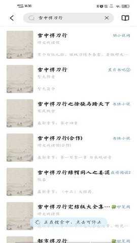 启阅阅读下载