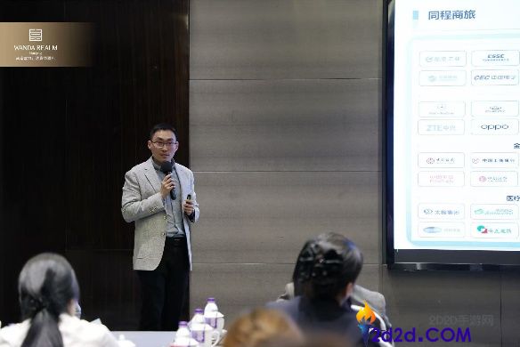 万达酒店美程事业部携手同程商旅：开启商旅联动新篇章