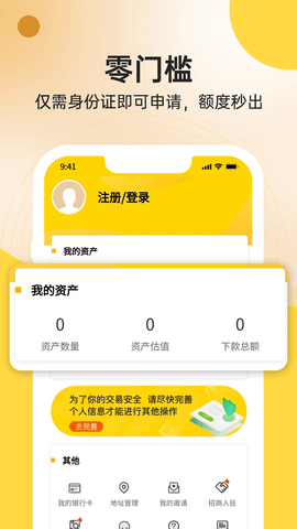 叮当花最新版下载